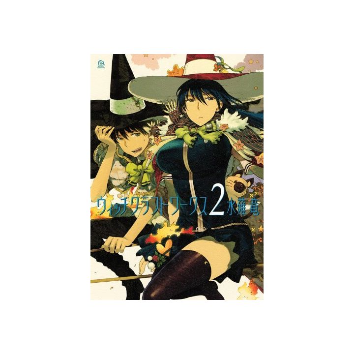 Witchcraft Works vol.2 - Afternoon Comics (version japonaise)