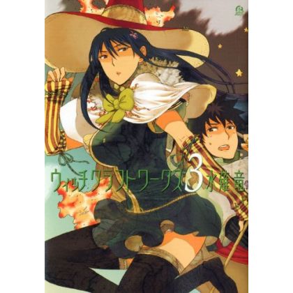 Witchcraft Works vol.3 -...