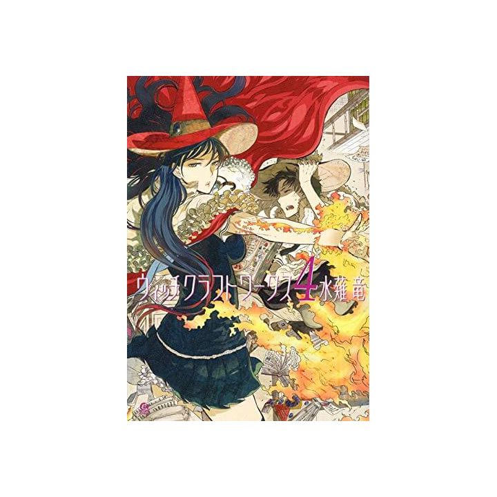 Witchcraft Works vol.4 - Afternoon Comics (japanese version)