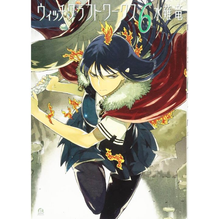 Witchcraft Works vol.6 - Afternoon Comics (version japonaise)