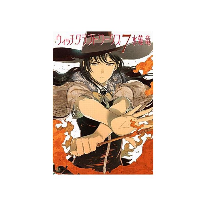 Witchcraft Works vol.7 - Afternoon Comics (version japonaise)