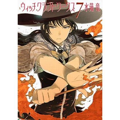 Witchcraft Works vol.7 -...