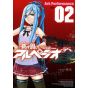 Arpeggio of Blue Steel(Aoki Hagane no Arpeggio) vol.2 - Young King Comics (japanese version)