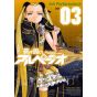 Arpeggio of Blue Steel(Aoki Hagane no Arpeggio) vol.3 - Young King Comics (japanese version)