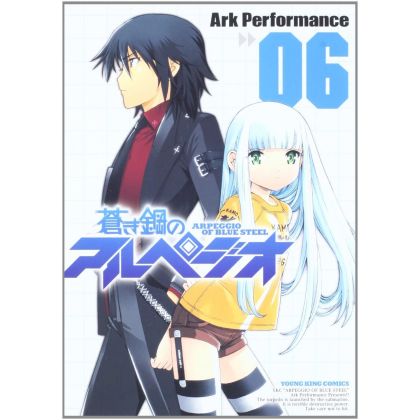 Arpeggio of Blue Steel(Aoki...