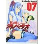 Arpeggio of Blue Steel(Aoki Hagane no Arpeggio) vol.7 - Young King Comics (japanese version)