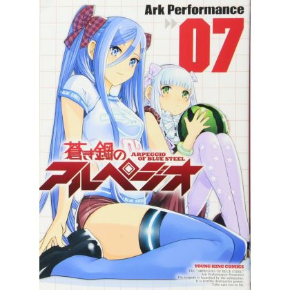 Arpeggio of Blue Steel(Aoki...