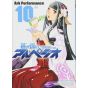 Arpeggio of Blue Steel(Aoki Hagane no Arpeggio) vol.10 - Young King Comics (japanese version)