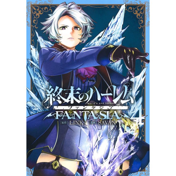 World's End Harem Fantasia (Shuumatsu no Harem Fantasia) vol.4 - Young Jump Comics (version japonaise)