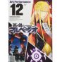 Arpeggio of Blue Steel(Aoki Hagane no Arpeggio) vol.12 - Young King Comics (japanese version)