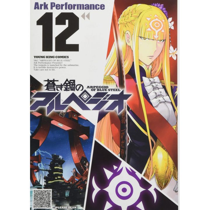 Arpeggio of Blue Steel(Aoki Hagane no Arpeggio) vol.12 - Young King Comics (japanese version)