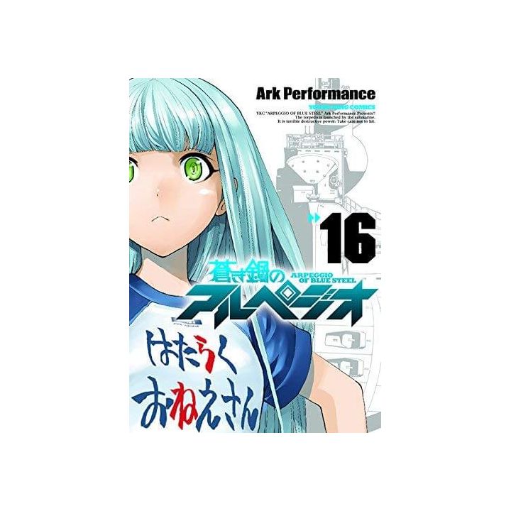 Arpeggio of Blue Steel(Aoki Hagane no Arpeggio) vol.16 - Young King Comics (japanese version)