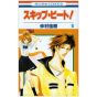 Skip Beat! vol.6 - Hana to Yume Comics (version japonaise)