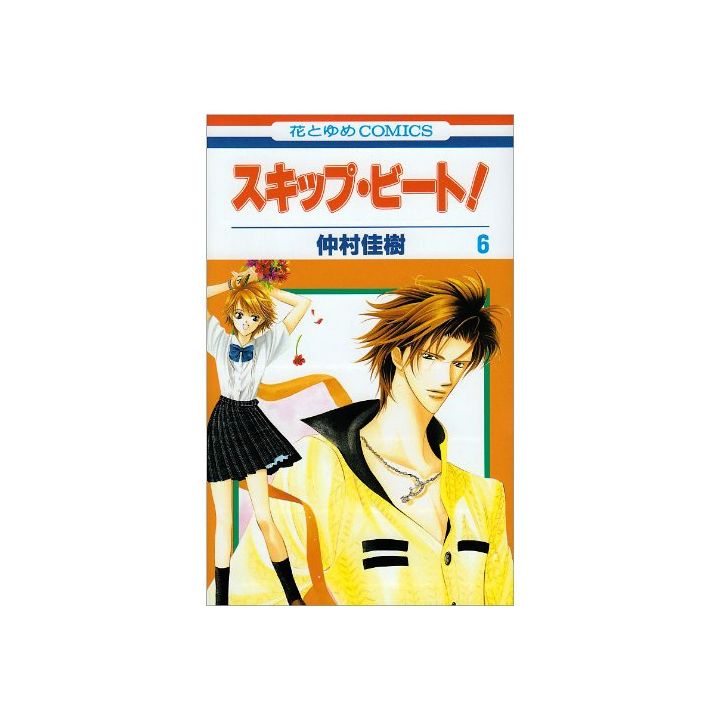 Skip Beat! vol.6 - Hana to Yume Comics (version japonaise)