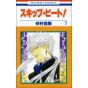 Skip Beat! vol.7 - Hana to Yume Comics (version japonaise)