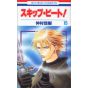 Skip Beat! vol.15 - Hana to Yume Comics (version japonaise)