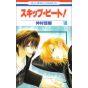 Skip Beat! vol.18 - Hana to Yume Comics (Japanese version)