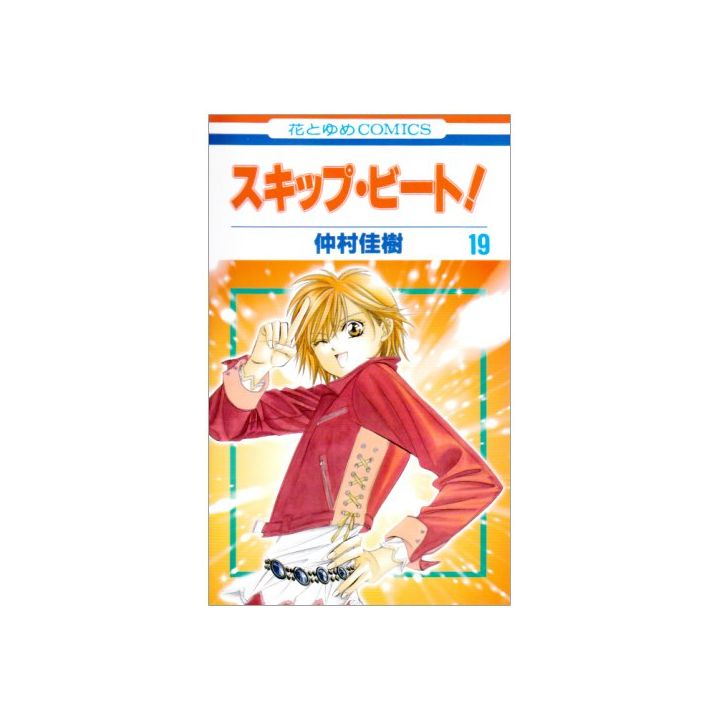 Skip Beat! vol.19 - Hana to Yume Comics (version japonaise)