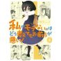 No Matter How I Look at It, It's You Guys' Fault I'm Not Popular! vol.4 - Gangan Comics ONLINE(version japonaise)