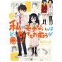 No Matter How I Look at It, It's You Guys' Fault I'm Not Popular! vol.10 - Gangan Comics Joker (japanese version)