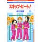 Skip Beat! vol.26 - Hana to Yume Comics (Japanese version)