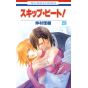 Skip Beat! vol.29 - Hana to Yume Comics (Japanese version)