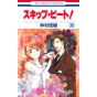 Skip Beat! vol.30 - Hana to Yume Comics (Japanese version)