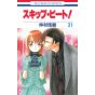 Skip Beat! vol.31 - Hana to Yume Comics (Japanese version)