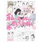 No Matter How I Look at It, It's You Guys' Fault I'm Not Popular! vol.19 - Gangan Comics ONLINE(version japonaise)