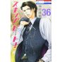 Skip Beat! vol.36 - Hana to Yume Comics (Japanese version)