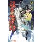 Twin Star Exorcists (Sōsei no Onmyōji) vol.3- Jump Comics (Japanese version)