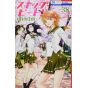 Skip Beat! vol.38 - Hana to Yume Comics (Japanese version)