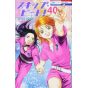 Skip Beat! vol.40 - Hana to Yume Comics (Japanese version)