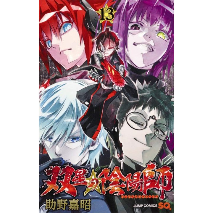 Twin Star Exorcists (Sōsei no Onmyōji) vol.13- Jump Comics (Japanese version)