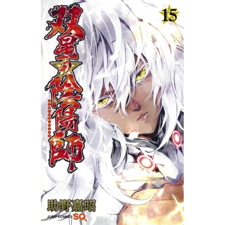 Twin Star Exorcists (Sōsei no Onmyōji) vol.15- Jump Comics (Japanese version)