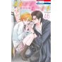 Skip Beat! vol.46 - Hana to Yume Comics (version japonaise)