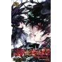 Twin Star Exorcists (Sōsei no Onmyōji) vol.20- Jump Comics (Japanese version)