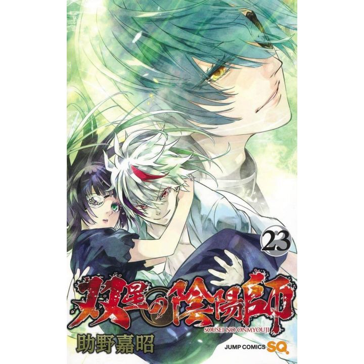 Twin Star Exorcists (Sōsei no Onmyōji) vol.23- Jump Comics (Japanese version)