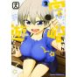 Uzaki-chan Wants to Hang Out!(Uzaki-chan wa Asobitai!) vol.2- Dragon Comics Age (version japonaise)