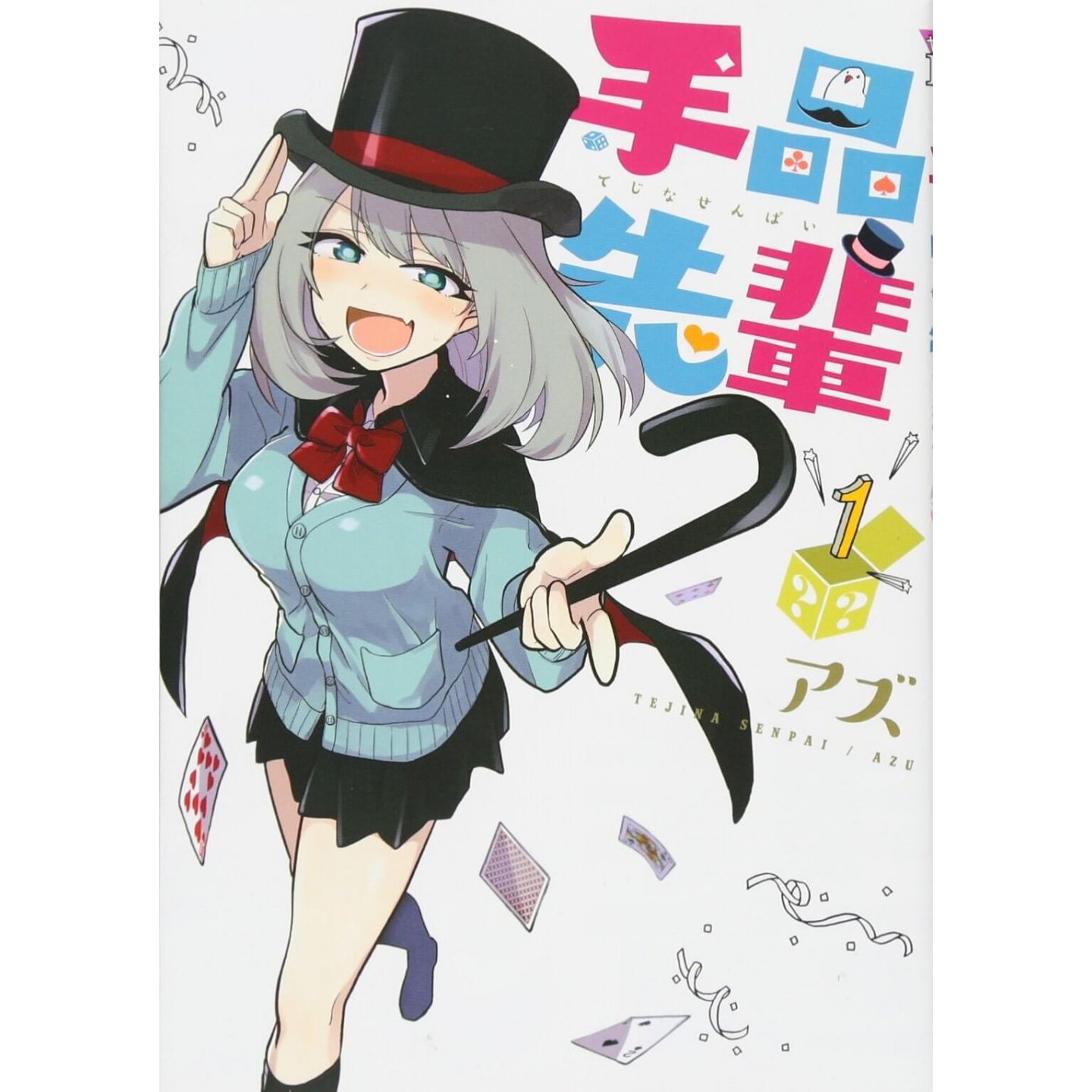 Tejina Senpai From Magical Sempai Greeting Card for Sale by