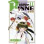 Rin-ne (Kyōkai no Rinne) vol.11 - Shonen Sunday Comics (Japanese version)