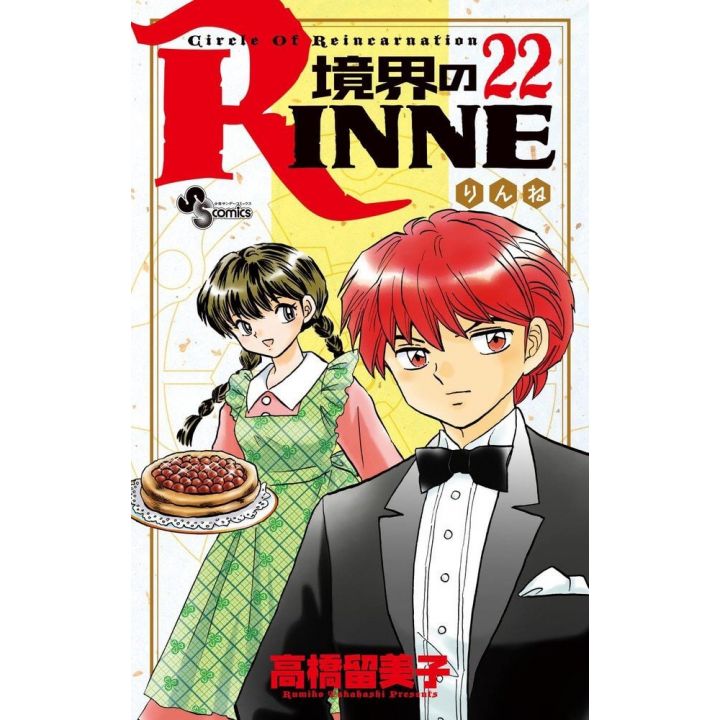 Rin-ne (Kyōkai no Rinne) vol.22 - Shonen Sunday Comics (version japonaise)