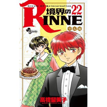 Rin-ne (Kyōkai no Rinne)...