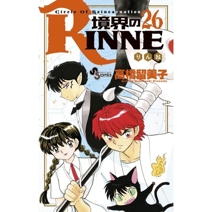 Rin-ne (Kyōkai no Rinne) vol.26 - Shonen Sunday Comics (Japanese version)