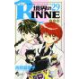 Rin-ne (Kyōkai no Rinne) vol.29 - Shonen Sunday Comics (Japanese version)