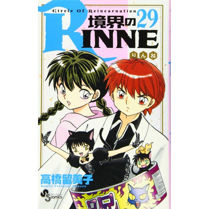 Rin-ne (Kyōkai no Rinne) vol.29 - Shonen Sunday Comics (Japanese version)