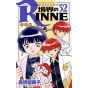 Rin-ne (Kyōkai no Rinne) vol.32 - Shonen Sunday Comics (Japanese version)