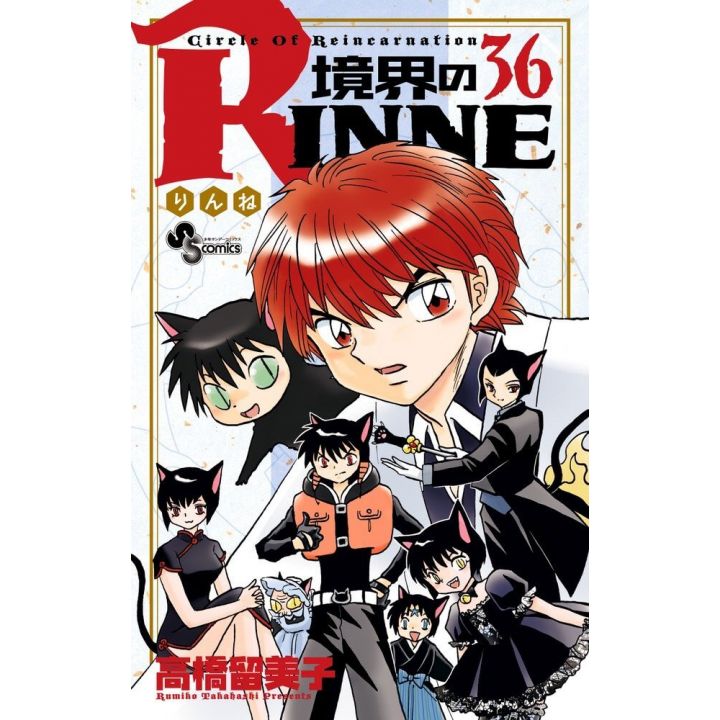 Rin-ne (Kyōkai no Rinne) vol.36 - Shonen Sunday Comics (Japanese version)