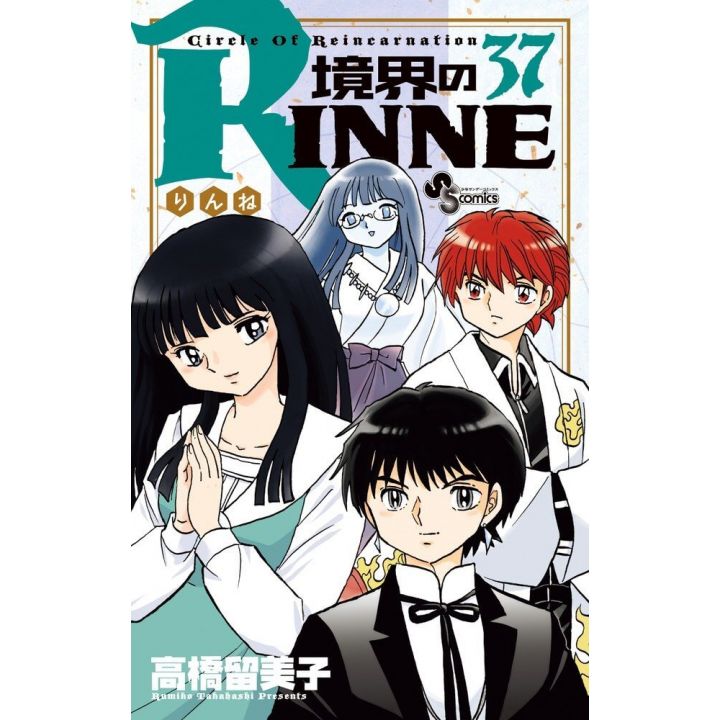 Rin-ne (Kyōkai no Rinne) vol.37 - Shonen Sunday Comics (Japanese version)