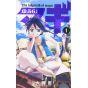 Magi: The Labyrinth of Magic vol.1 - Shonen Sunday Comics (Japanese version)